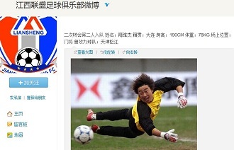 与对